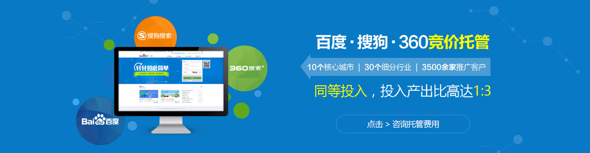 连山如何做sem