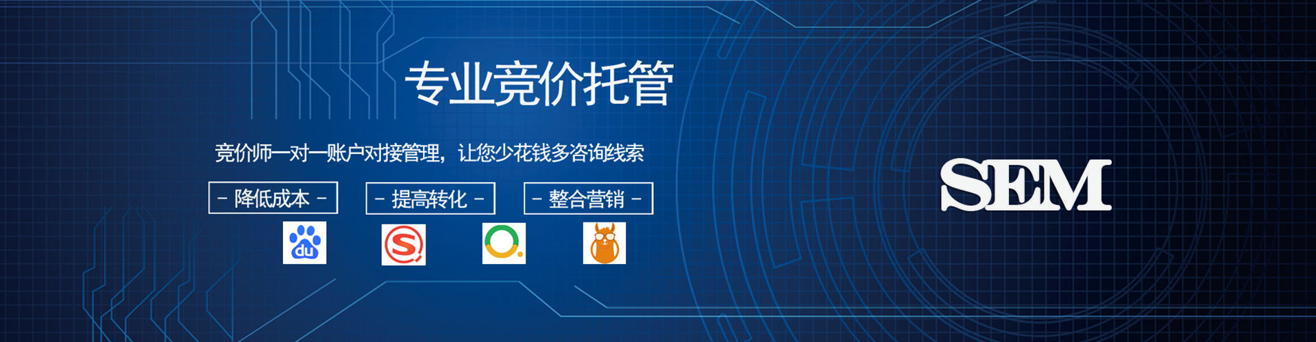 连山百度代理开户